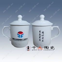 定制陶瓷水杯 定制陶瓷水杯廠家價格 廠家 圖片