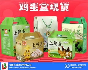 特產(chǎn)禮品包裝箱廠家 銅川特產(chǎn)禮品包裝箱 禮悅紙業(yè)有口皆碑