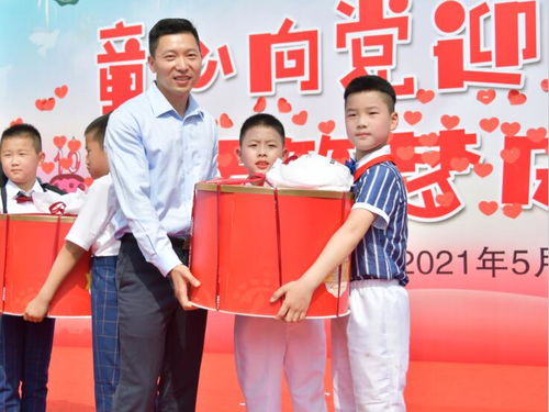 童心向黨迎百年 十歲筑夢慶成長 南京曉莊一實小舉行十歲成長禮活動