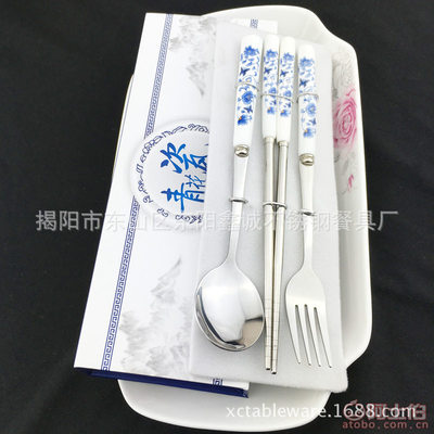 【鑫誠新款不銹鋼餐具3件套禮盒餐具套裝促銷廣告禮品廠家批發QHCS-01】揭陽市東山區東陽鑫誠不銹鋼餐具廠 - 產品庫