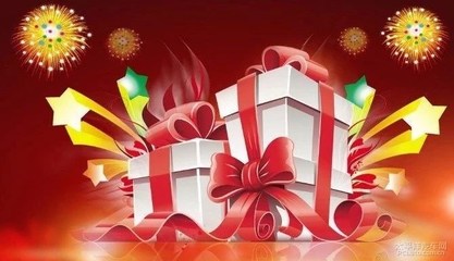 1月13日,內江榮威濃情臘八 賀歲團購會