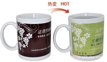 【特色禮品,廠家批發可定制LOGO,圖案的創意促銷品】價格,廠家,圖片,杯子,深圳市變色寶工藝制品-