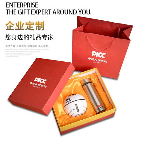 湯河店 商務禮品套裝公司活動創意實用獎品紀念品c圖片大全 郵樂官方網站