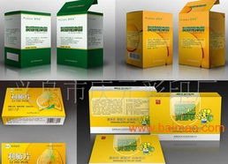 供應(yīng)紙質(zhì)藥盒包裝