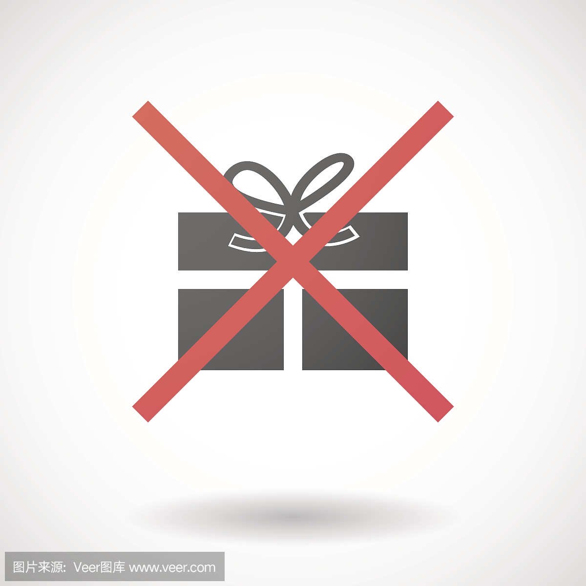 不允許與禮物圖標(biāo)