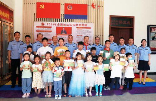 六一節(jié)前夕,警寶們收到最棒禮物 鄭州惠濟(jì)警方舉辦 少年學(xué)黨史 贈閱活動