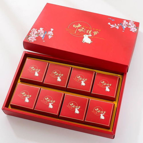 中秋月餅高檔冰皮包裝盒禮品月餅盒手提盒子定制批發,一品好特惠