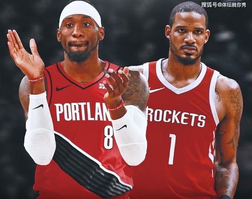 轟41 5 5 利拉德天神下凡,火箭2名舊將成臥底,保羅給湖人送禮