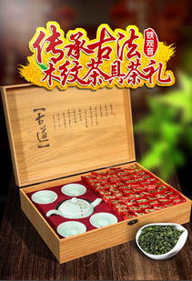 節日送禮送精品茶具 鐵觀音木質禮盒裝茶葉500g 金駿眉小種紅綠茶
