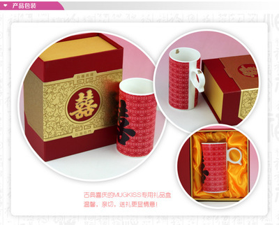 【麥格士雙喜臨門雙圖變色杯 最好禮品杯子 喜慶的陶瓷禮品杯】價格,廠家,圖片,杯子,廣州市昌成陶瓷-