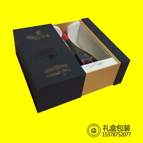 【鄭州白酒禮品盒定做精品盒加工廠酵素精品盒禮品盒制作】-