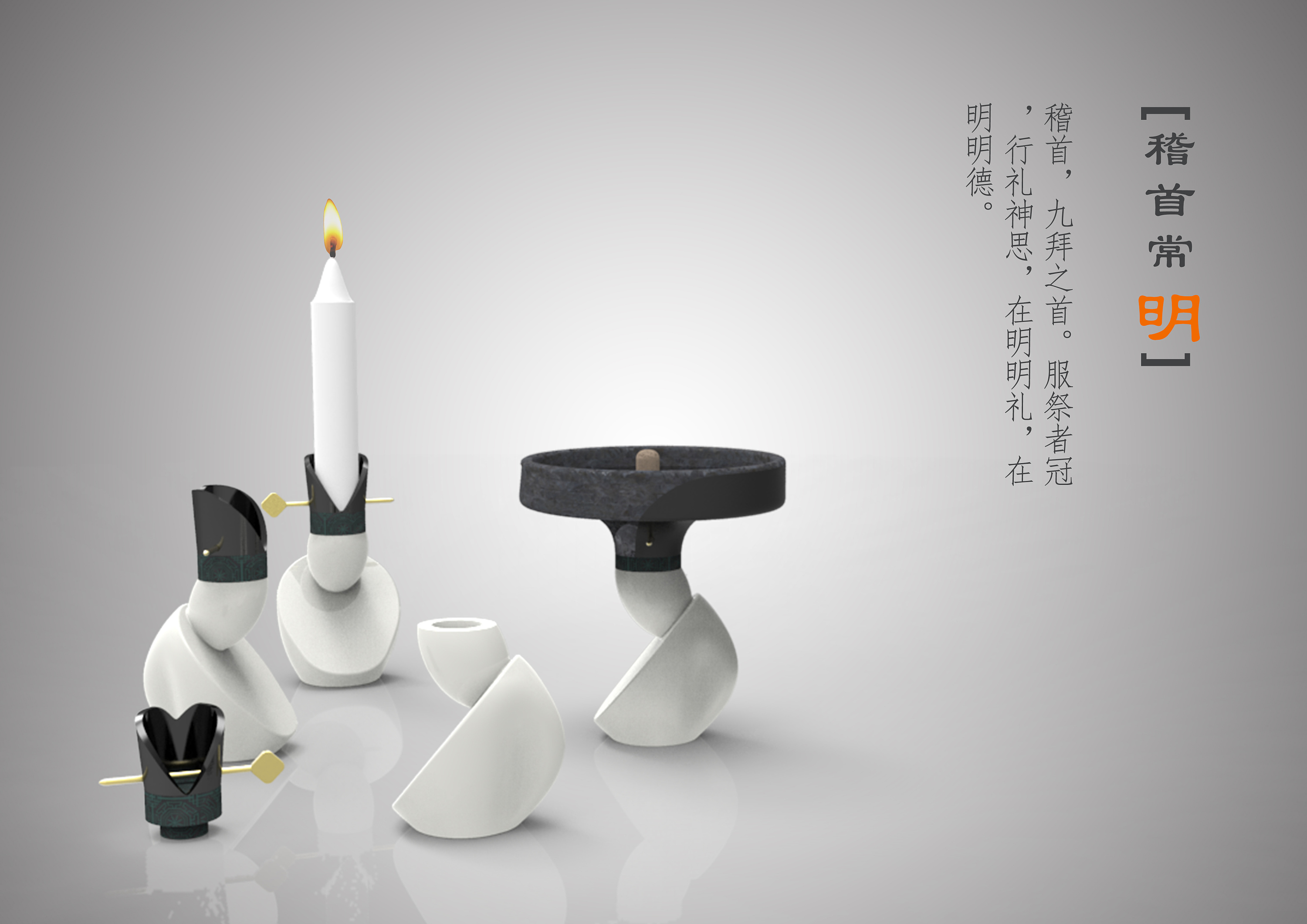 文創產品(祭祀文化)_印象吾疆-站酷zcool