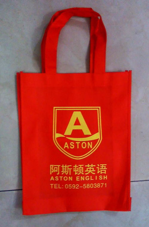 青島無紡布袋環(huán)保袋訂做手提袋購物袋禮品袋彩色無紡布,青島無紡布袋環(huán)保袋訂做手提袋購物袋禮品袋彩色無紡布生產(chǎn)廠家,青島無紡布袋環(huán)保袋訂做手提袋購物袋禮品袋彩色無紡布價格