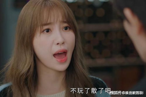 月光變奏曲 傲嬌男 晝川分手,初禮無處可去,江與城機會來了