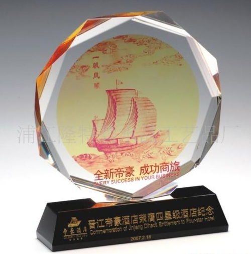 佛山學(xué)校周年紀(jì)念品廠家定做水晶彩印禮品包刻字加圖