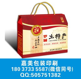 禮品盒加工報(bào)價(jià) 廠家