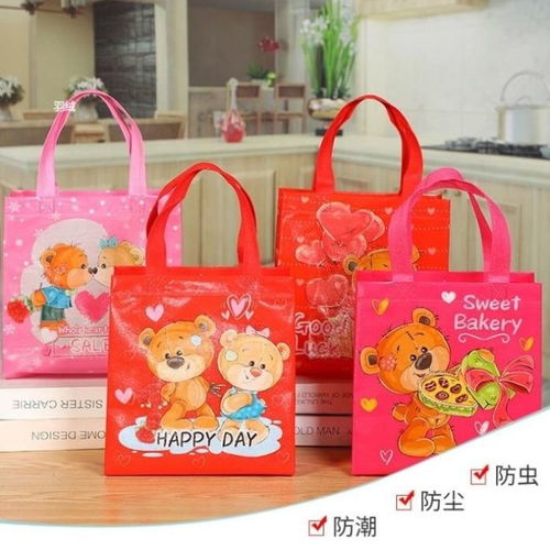 手提袋喜慶用品糖果袋情人節(jié)小熊禮品 購物袋收納袋廠家 批發(fā)價格 義烏市靖宿貿(mào)易商行,移動站