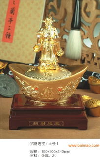 廣州水晶禮品廠家直銷 深圳水晶禮品 中山水晶禮品,廣州水晶禮品廠家直銷 深圳水晶禮品 中山水晶禮品生產(chǎn)廠家,廣州水晶禮品廠家直銷 深圳水晶禮品 中山水晶禮品價格