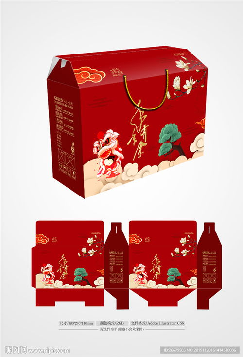 新年禮品箱 平面圖設計圖