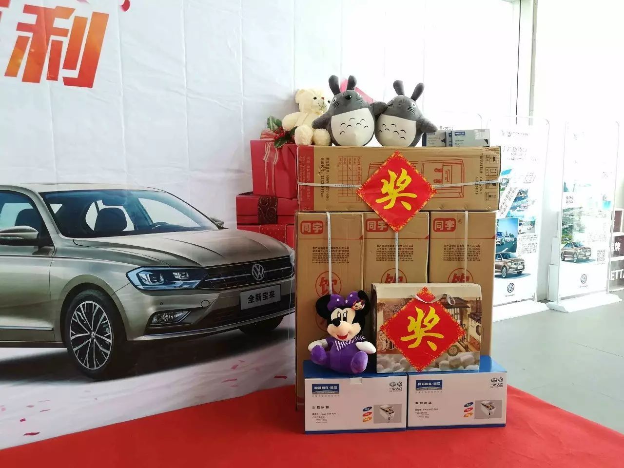 喜訊 || 和榮一汽-大眾秋日展廳特賣會成功舉辦