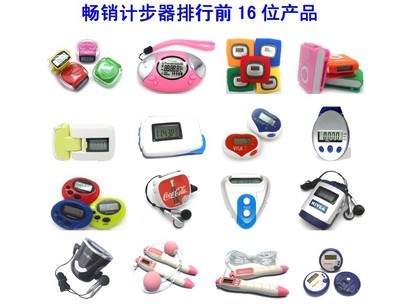 【供應翻蓋多功能計步器,帶背夾卡路里計步器,精美商務禮品萬步計】價格,廠家,圖片,計步器,深圳市韓志電子-