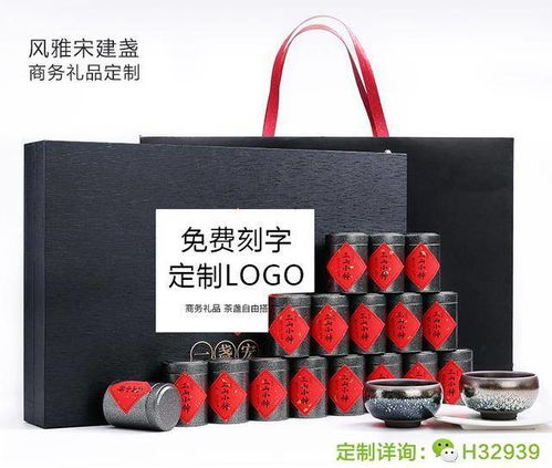 建盞商務(wù)禮品什么時候送比較好嗎