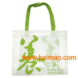 長沙圖片無紡布袋禮品袋 長沙無紡布禮品袋廠家定做,長沙圖片無紡布袋禮品袋 長沙無紡布禮品袋廠家定做生產(chǎn)廠家,長沙圖片無紡布袋禮品袋 長沙無紡布禮品袋廠家定做價格