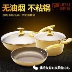 重要提醒 您的會員積分即將到期，請及時兌換！